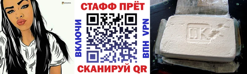 Купить наркотик Невель СК  Каннабис  МДМА  Кокаин 