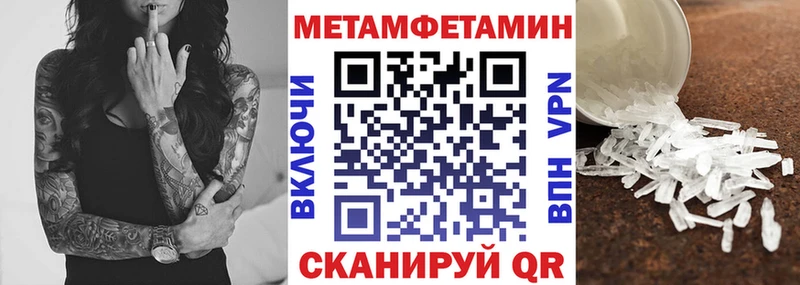 купить закладку  Невель  Amphetamine 98% 