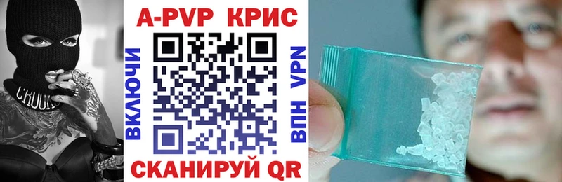 купить наркотики сайты  Невель  APVP мука 
