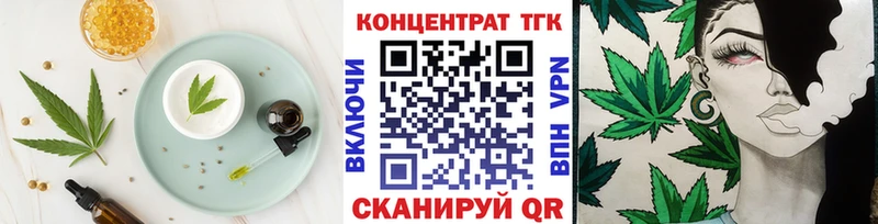 Еда ТГК марихуана  Невель 