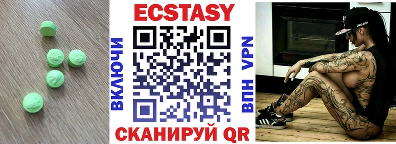 Ecstasy 280 MDMA  Невель 