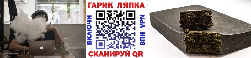 Гашиш Ice-O-Lator  наркота  Невель 