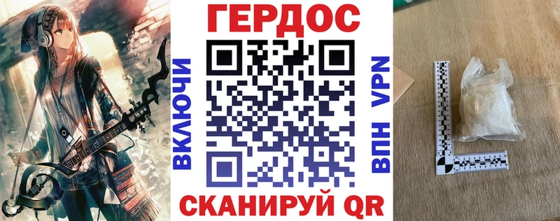 ГЕРОИН гречка  мега как войти  Невель  где можно купить  