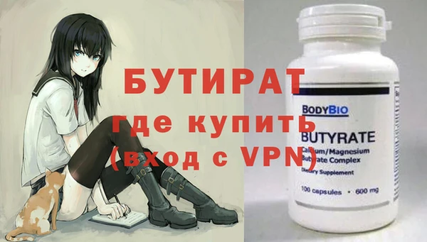 дживик Белоозёрский