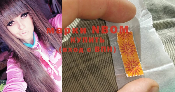 кокс Белокуриха