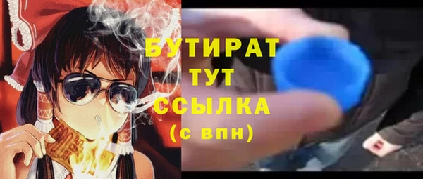 дживик Белоозёрский