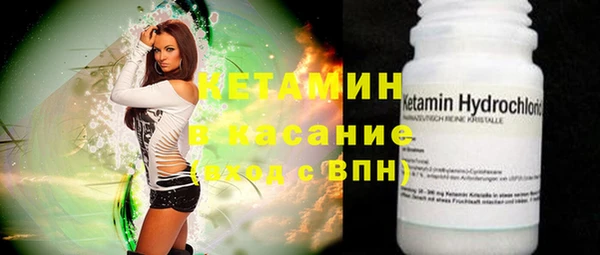 альфа пвп Беломорск