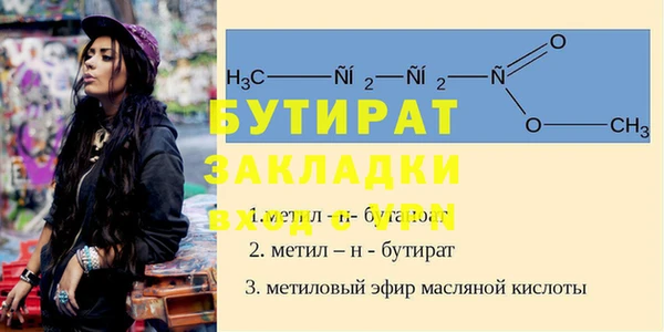 тгк Балабаново