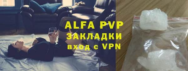 не бодяженный Богородск