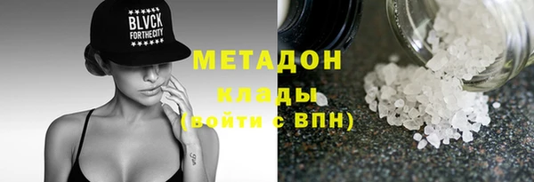 альфа пвп Беломорск