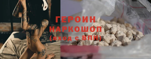 кокс Белокуриха