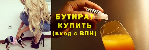 кокаин премиум Балахна
