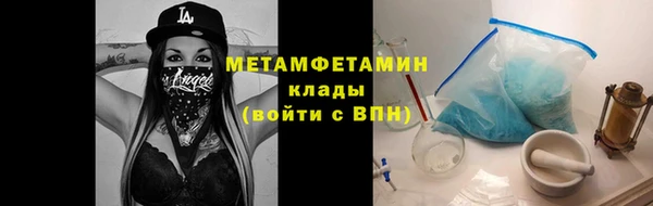 кокаин премиум Балахна