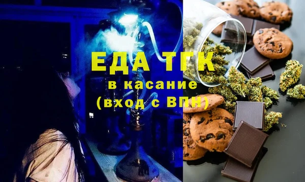 синтетический гашиш Сатка