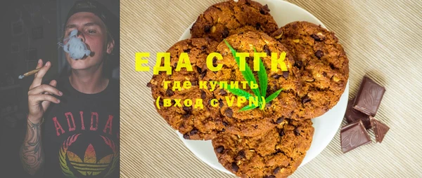 мескалин Саяногорск