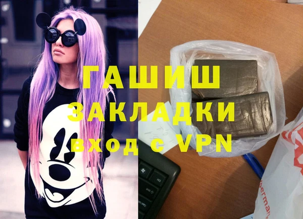 кокс Белокуриха