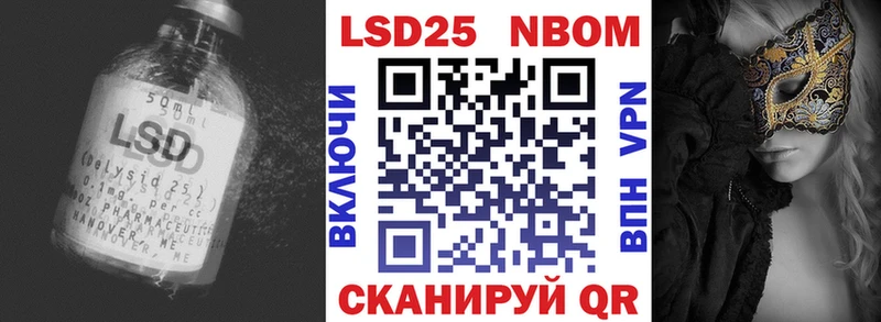 LSD-25 экстази ecstasy  Невель 
