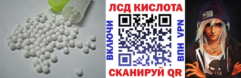 ЛСД экстази ecstasy Невель