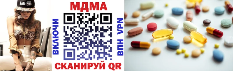 МДМА Molly  Невель 
