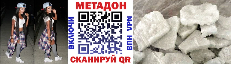 MEGA ССЫЛКА  Невель  Метадон белоснежный 