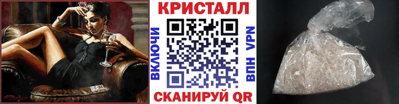 Первитин Methamphetamine  Невель 