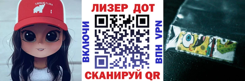 Марки N-bome 1500мкг Невель
