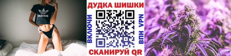 Шишки марихуана гибрид  Невель 